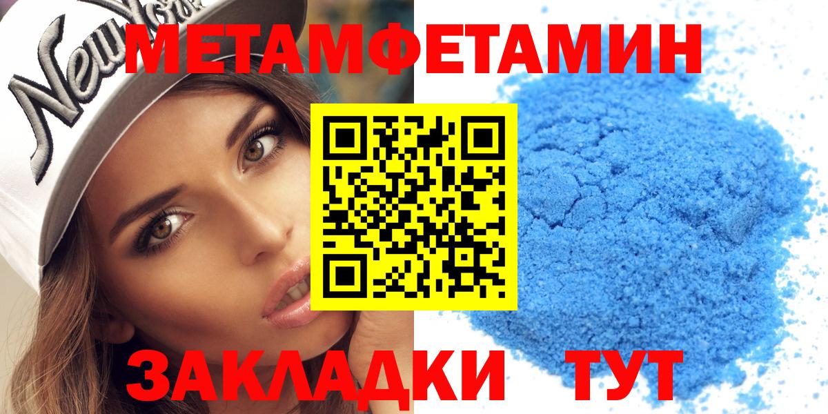 Amphetamine  Вход с VPN  Нововоронеж  Amphetamine Premium 