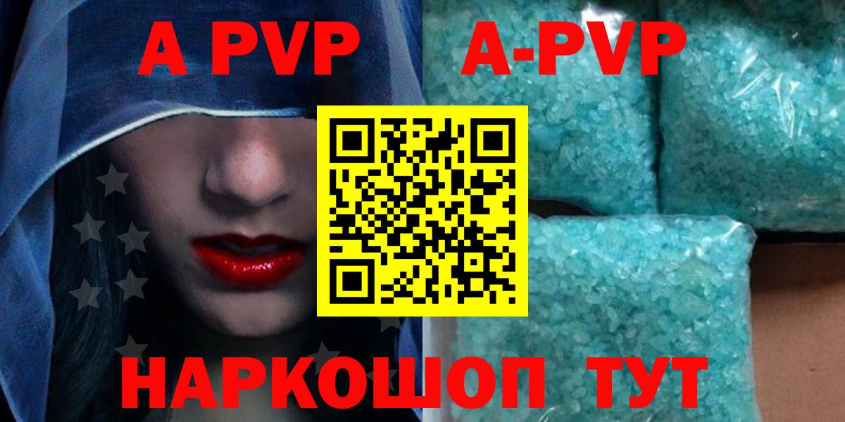 Alpha-PVP СК Нововоронеж