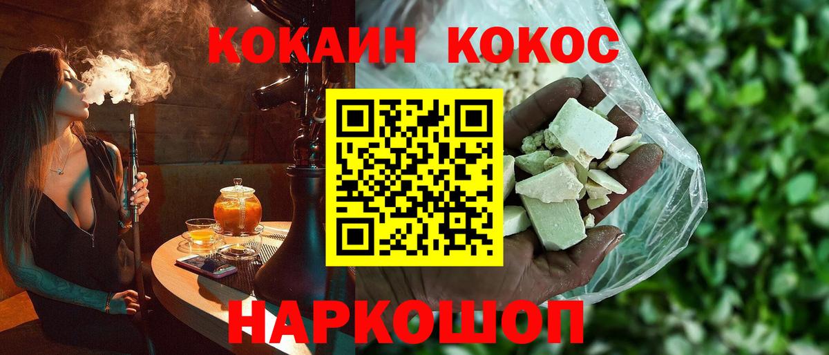 Cocaine Columbia Нововоронеж