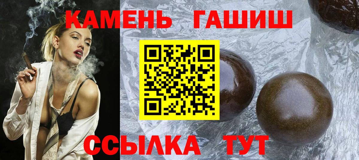 ГАШ Cannabis Нововоронеж