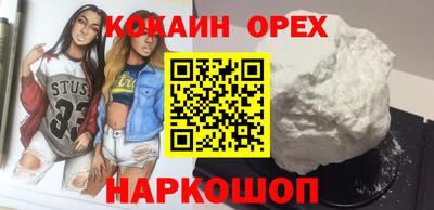 дживик Брянск