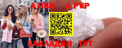 МДПВ Братск