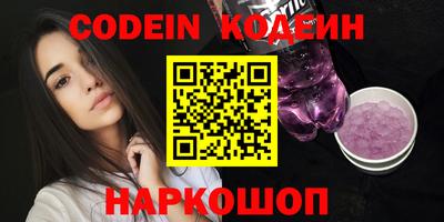 дживик Брянск