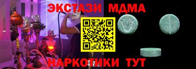 хмурый Боровичи