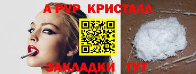 хмурый Боровичи