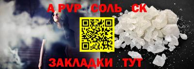 дживик Брянск