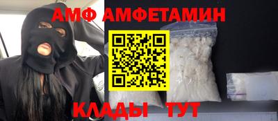 хмурый Боровичи