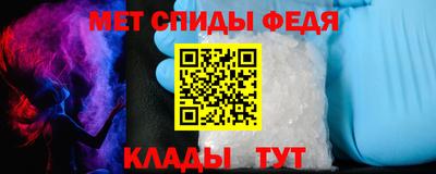 дживик Брянск