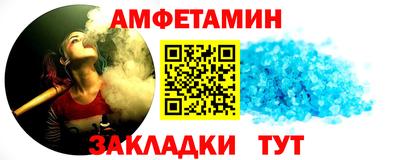 дживик Брянск