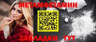 дживик Брянск