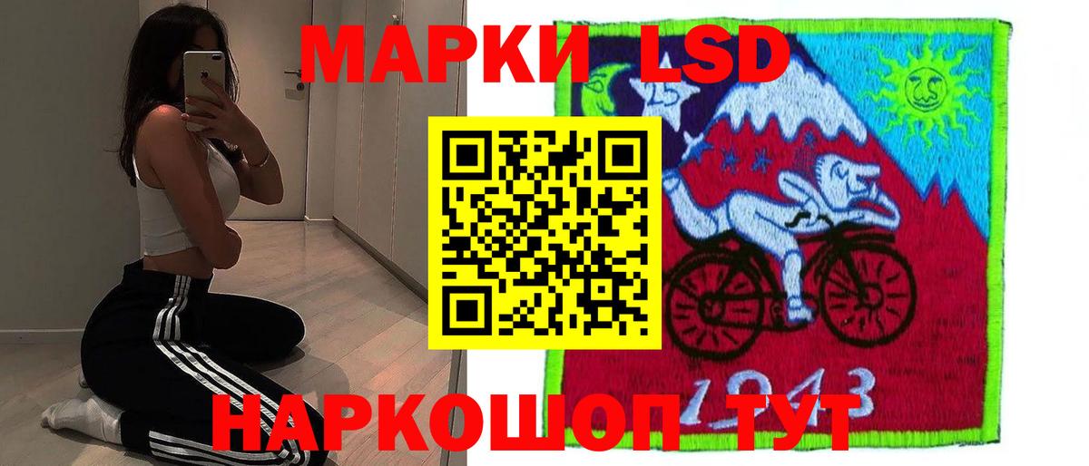 ЛСД экстази  МЕГА   Вход с VPN  LSD-25 экстази кислота  Нововоронеж  ЛСД экстази ecstasy 