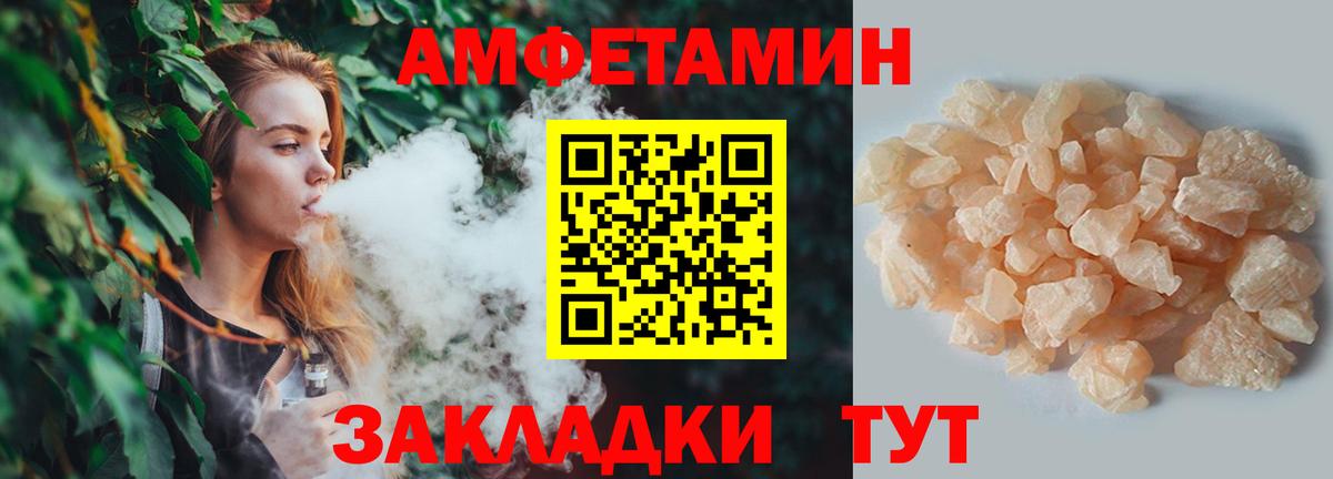 Нововоронеж  Первитин кристалл  Вход с VPN 