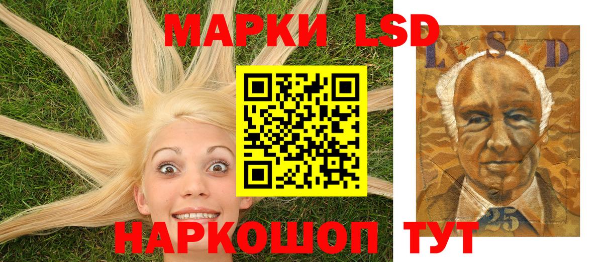 Марки NBOMe 1,5мг  Вход с VPN  Нововоронеж 