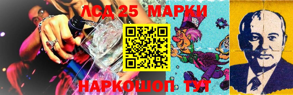 Марки N-bome 1,5мг Нововоронеж