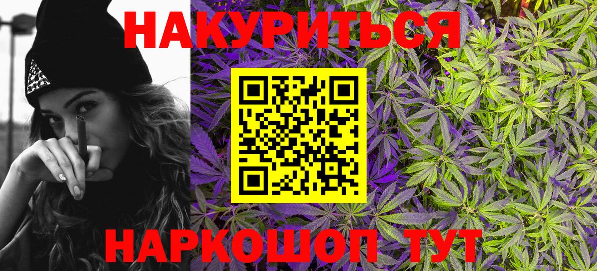 Шишки марихуана индика  Вход с VPN  Конопля конопля  Нововоронеж 